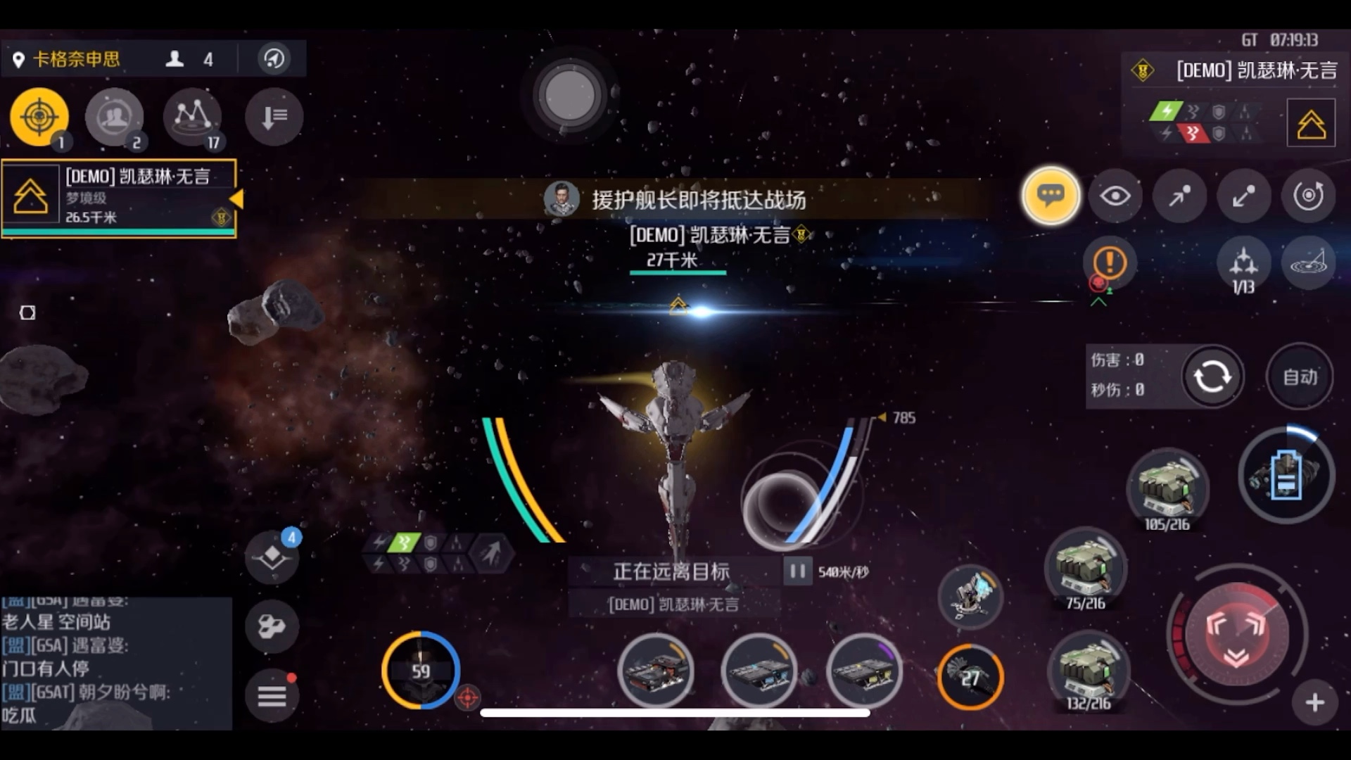 第二银河行动力用完还能干什么