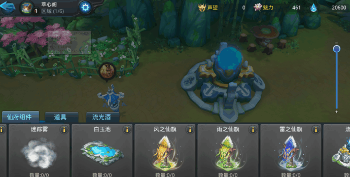 乱斗西游迷境仙踪怎么打