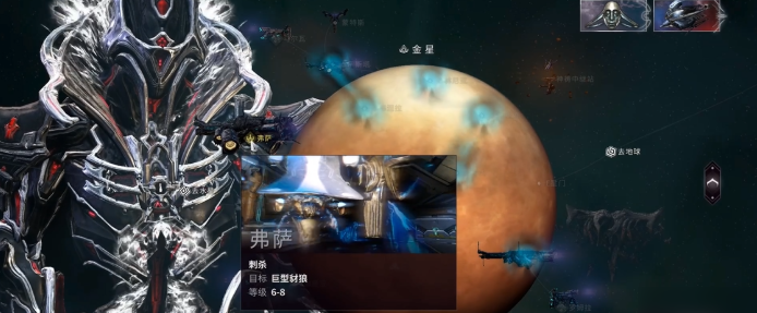 星际战甲如何获得蓝图