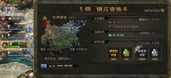 攻城掠地打蛮子给什么 攻城掠地打蛮子给什么