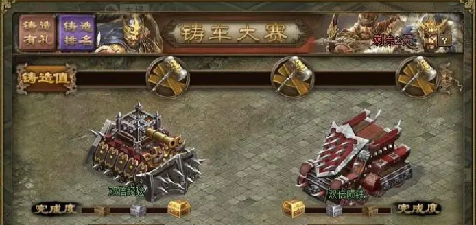 攻城掠地中投资券如何使用 攻城掠地中投资券如何使用