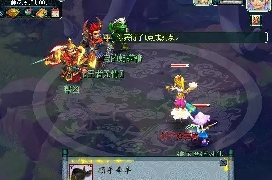 梦幻西游剧情技能学什么赚钱