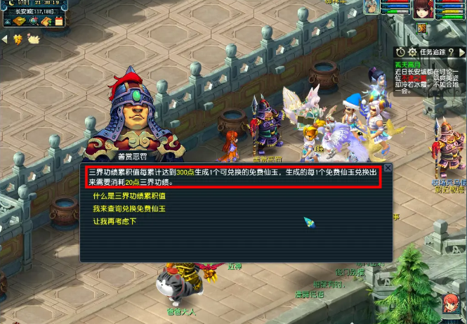 梦幻西游妙笔丹青如何赚钱 梦幻西游妙笔丹青如何赚钱