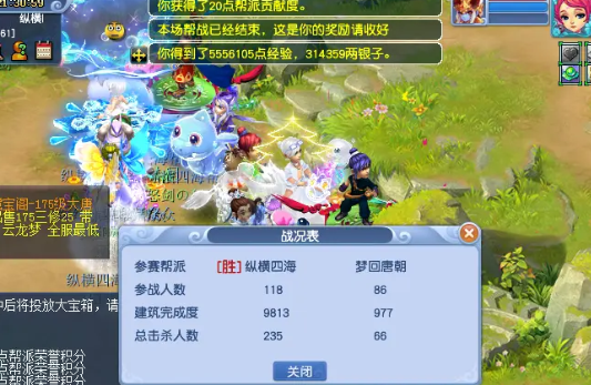 梦幻西游新手帮派能学什么 梦幻西游新手帮派能学什么