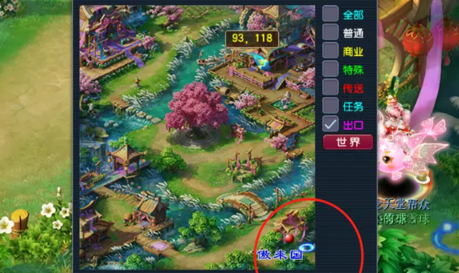 梦幻西游抓鬼用什么旗 梦幻西游抓鬼用什么旗