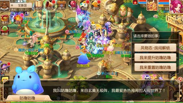 梦幻西游手游风物志什么用 梦幻西游手游风物志什么用