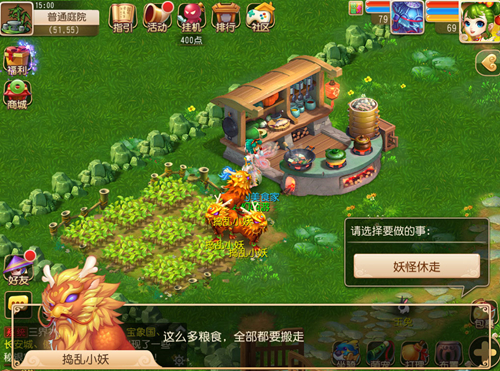 梦幻西游手游耕种怎么赚钱