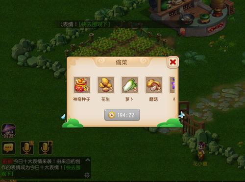 梦幻西游手游耕种怎么赚钱 梦幻西游手游耕种怎么赚钱