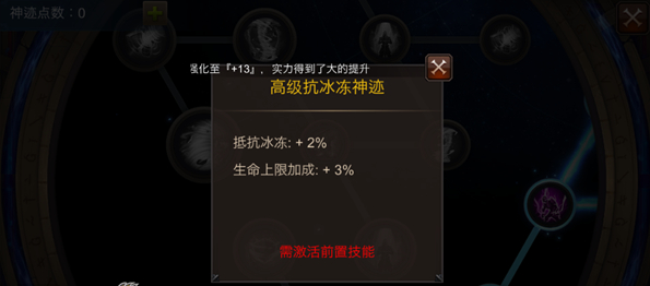 全民奇迹神迹怎么来 全民奇迹神迹怎么来