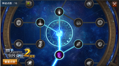 全民奇迹神迹怎么来