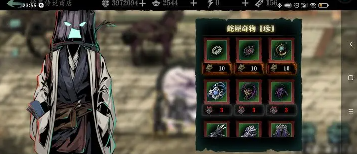 影之刃3左殇无锋奥义怎么开启 影之刃3左殇无锋奥义怎么开启