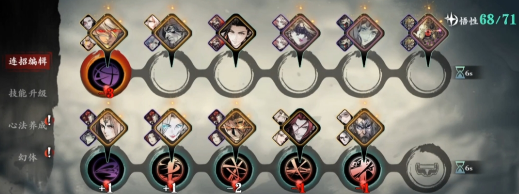 影之刃3左殇无锋奥义怎么开启