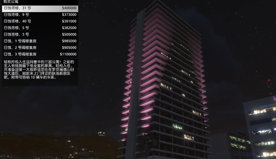 侠盗猎车手5怎么赚钱