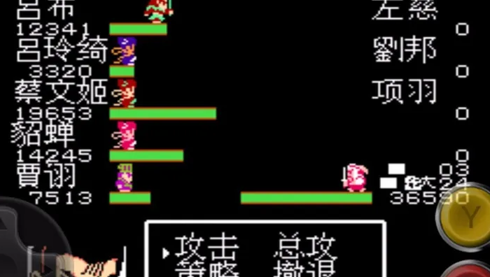 吞食天地2新野城怎么过 吞食天地2新野城怎么过