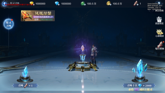 全民奇迹2中的精灵之星怎么用