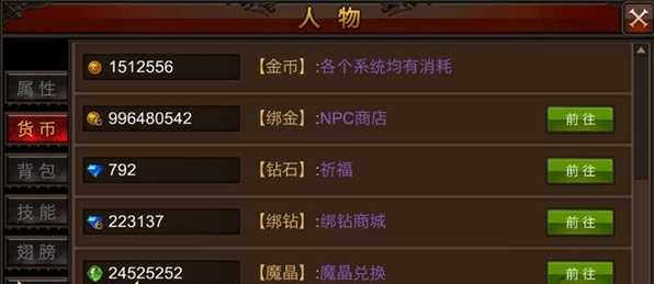 全民奇迹的金币怎么打