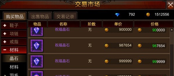 全民奇迹的金币怎么打 全民奇迹的金币怎么打