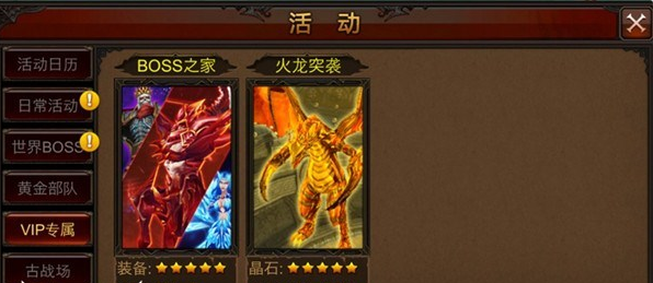 全民奇迹的金币怎么打 全民奇迹的金币怎么打