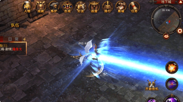 全民奇迹mu如何刷钻石 全民奇迹mu如何刷钻石