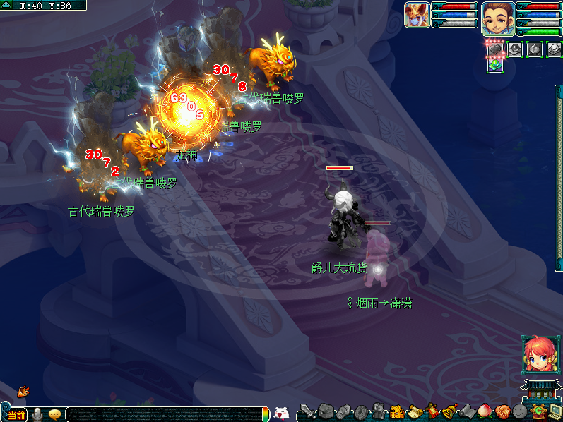 梦幻西游方寸山怎么赚钱