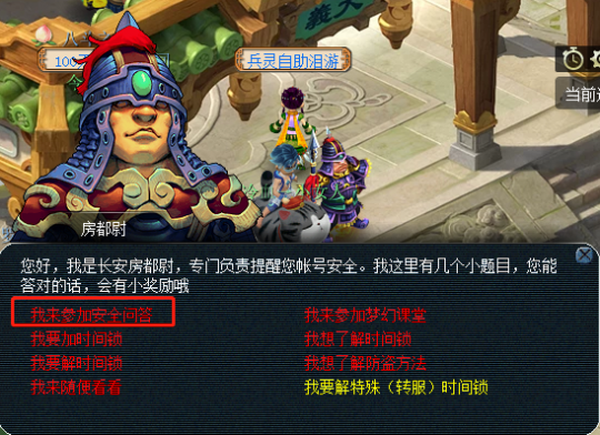 梦幻西游怎么用经验