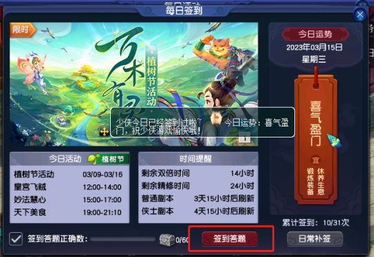 梦幻西游怎么用经验