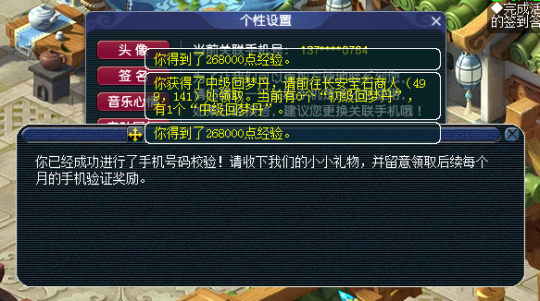 梦幻西游怎么用经验