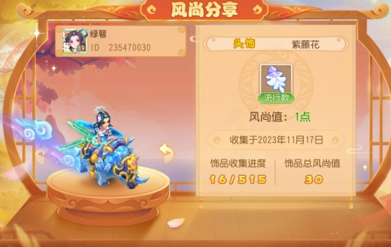 梦幻西游手游头饰怎么来的 梦幻西游手游头饰怎么来的