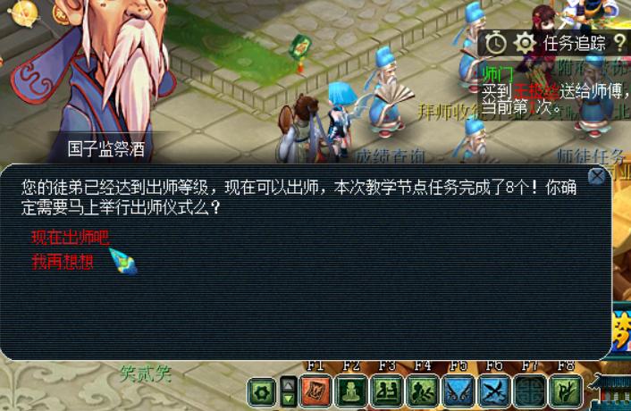 梦幻西游出师送什么礼物 梦幻西游出师送什么礼物