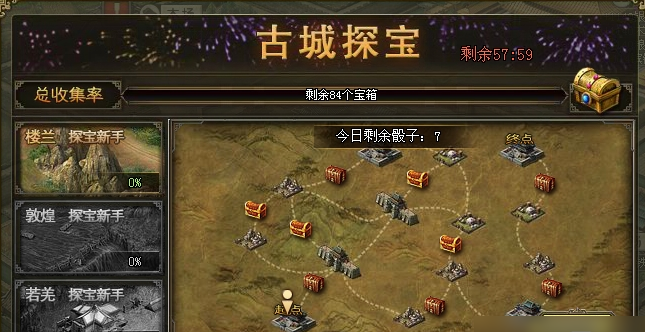 攻城掠地什么东西需要点券 攻城掠地什么东西需要点券