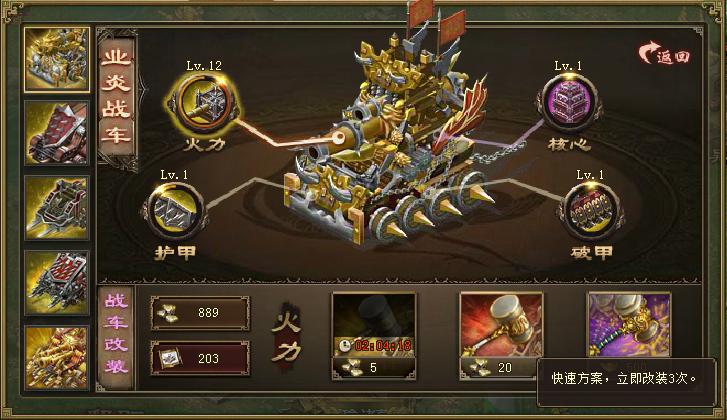 攻城掠地消暑玉凭有什么奖励