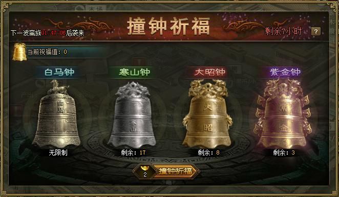 攻城掠地投资任务上哪做