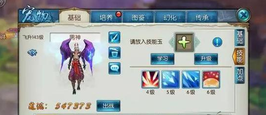 诛仙手游稀有雷神在哪抓 诛仙手游稀有雷神在哪抓