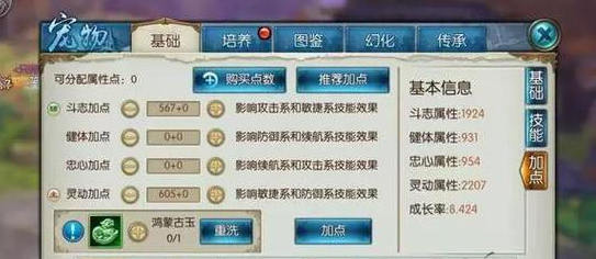 诛仙手游稀有雷神在哪抓 诛仙手游稀有雷神在哪抓