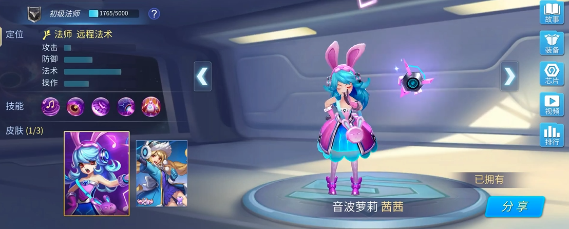 时空召唤音波萝莉茜茜怎么样