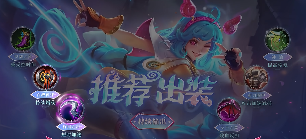 时空召唤音波萝莉茜茜怎么样 时空召唤音波萝莉茜茜怎么样