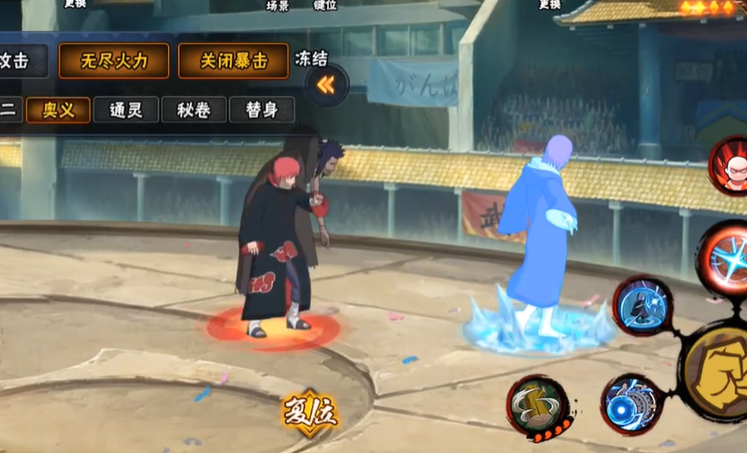 火影忍者如何用爆雪打断奥义 火影忍者如何用爆雪打断奥义