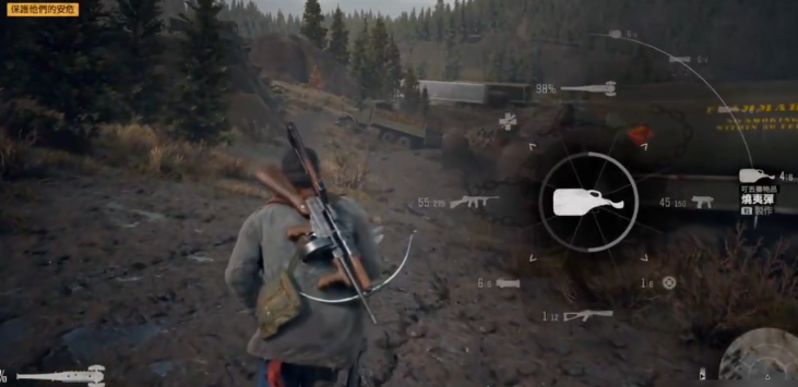 往日不再燃烧的子弹怎么搞