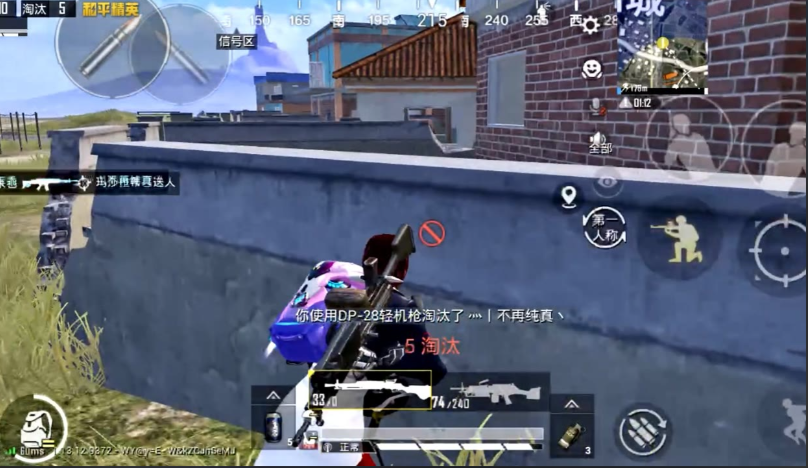 和平精英怎么二连跳 和平精英怎么二连跳