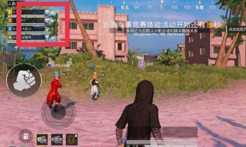 和平精英怎么二连跳 和平精英怎么二连跳