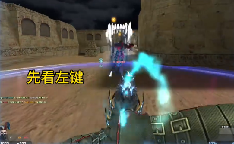 反恐精英新手手雷怎么用