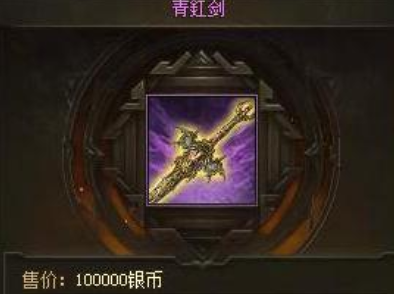 攻城掠地至尊青釭剑怎么合成