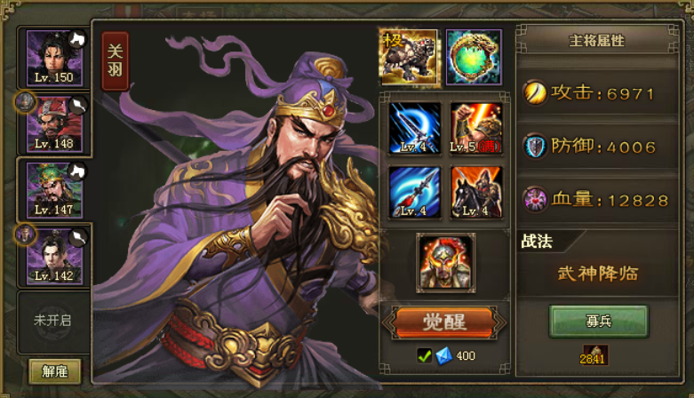 攻城掠地至尊青釭剑怎么合成 攻城掠地至尊青釭剑怎么合成