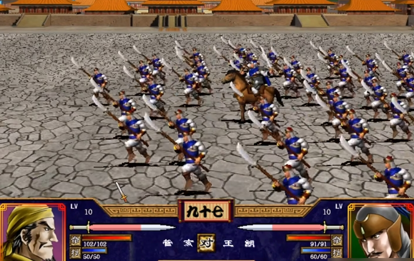 三国群英传2最佳兵种搭配是什么 三国群英传2最佳兵种搭配是什么