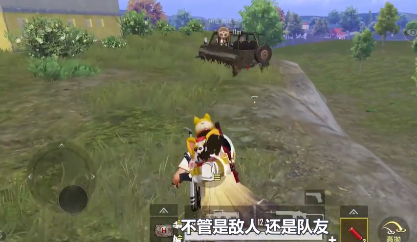 和平精英鞭炮怎么使用