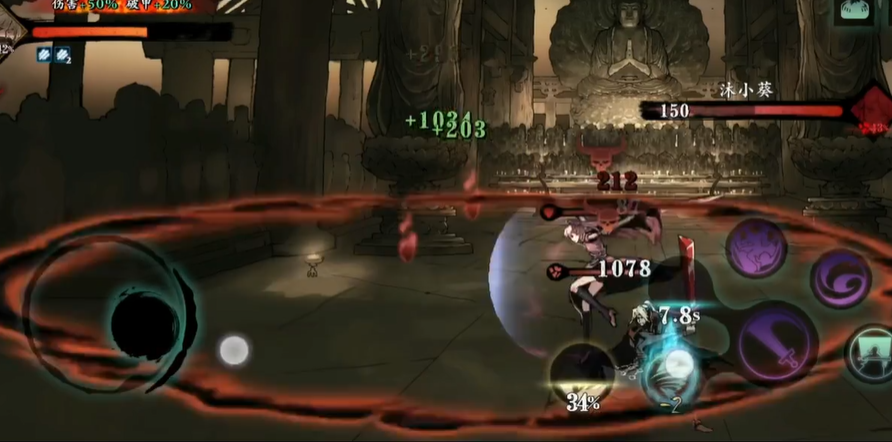 影之刃3十八层怎么打 影之刃3十八层怎么打