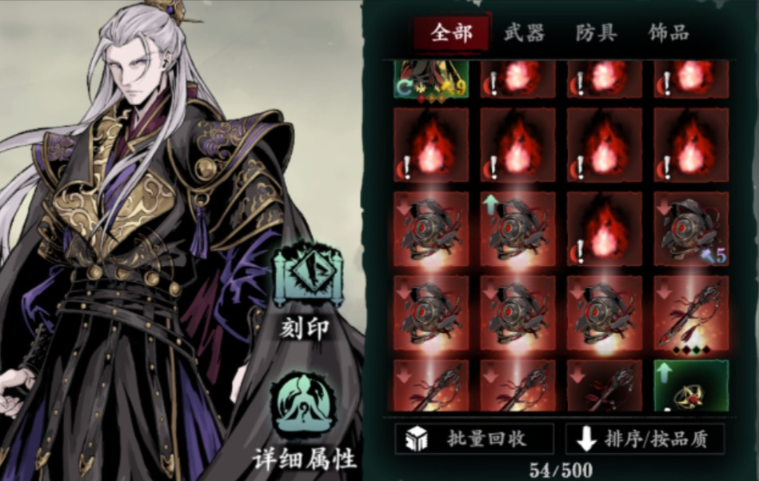 影之刃3十八层怎么打 影之刃3十八层怎么打