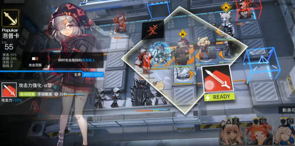 明日方舟65怎么打 明日方舟65怎么打