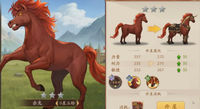 少年三国志2吕布用什么战马 少年三国志2吕布用什么战马