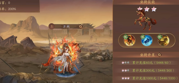 少年三国志2吕布用什么战马 少年三国志2吕布用什么战马